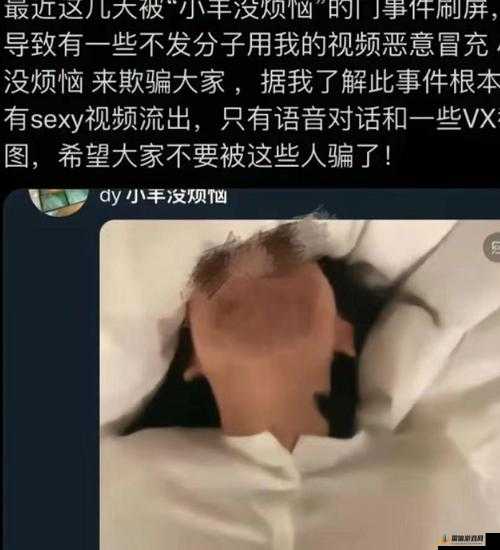 黑料不打烊吃瓜爆料反差婊之各种不为人知的背后故事大揭秘