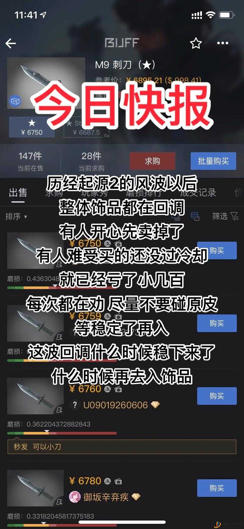 CSGO起源2饰品继承机制，全面解析饰品如何继承及对新游戏的影响