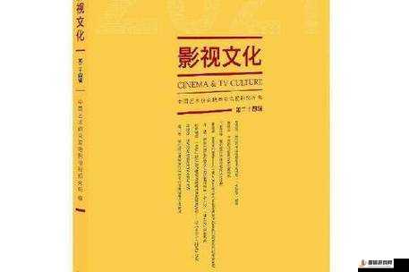 亚洲有码无码中文字幕：探索亚洲影视中的文化与艺术