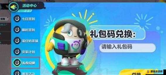 一念通天兑换码是什么？兑换码大全2023最新一览