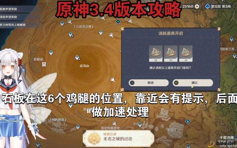 原神解锁无名之城的过往成就全面详细攻略指南