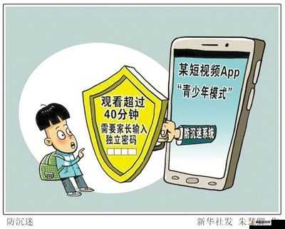 18 款禁止成品短视频 APP 下载：全面整治短视频应用市场乱象