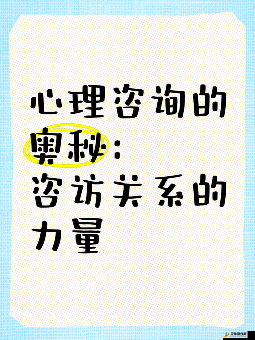 一个在上面一个在下做：探索独特位置关系背后的奥秘