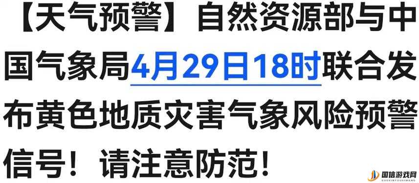 九幺高危风险 9.1 免费版：安全风险预警与防范工具