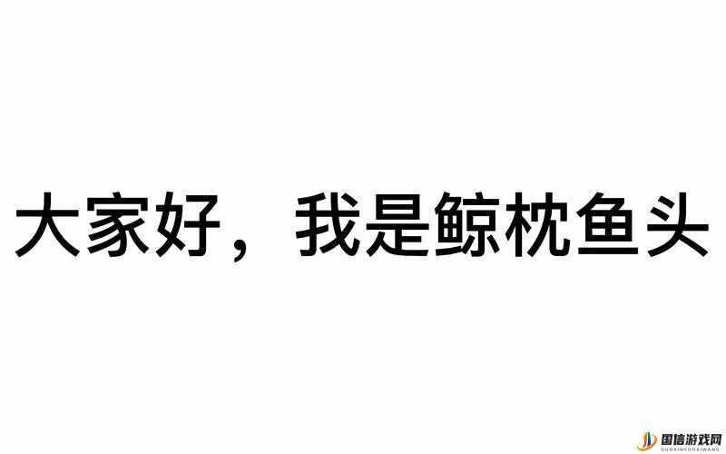 初次深交流请多指教第二话是什么之深入探讨与后续发展分析