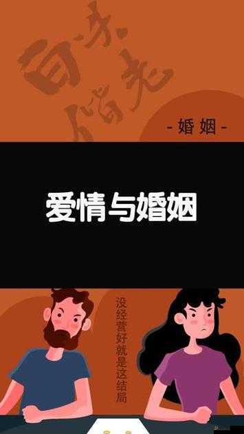 以 igao 为爱情搞点事免费：打造独特爱情，拒绝套路与虚假