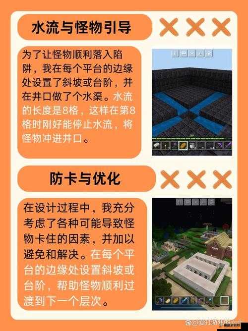 我的世界游戏中刷怪塔建造高度指南，推荐高效刷怪的最佳搭建高度